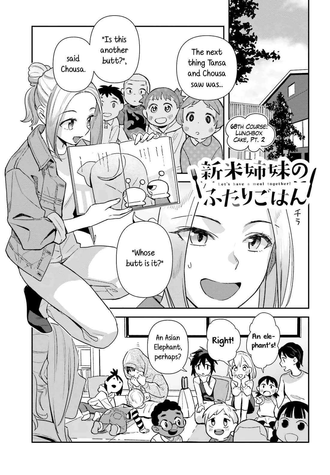 Shinmai Shimai no Futari Gohan Chapter 68 page 7 - Chapter 68: Lunchbox Cake