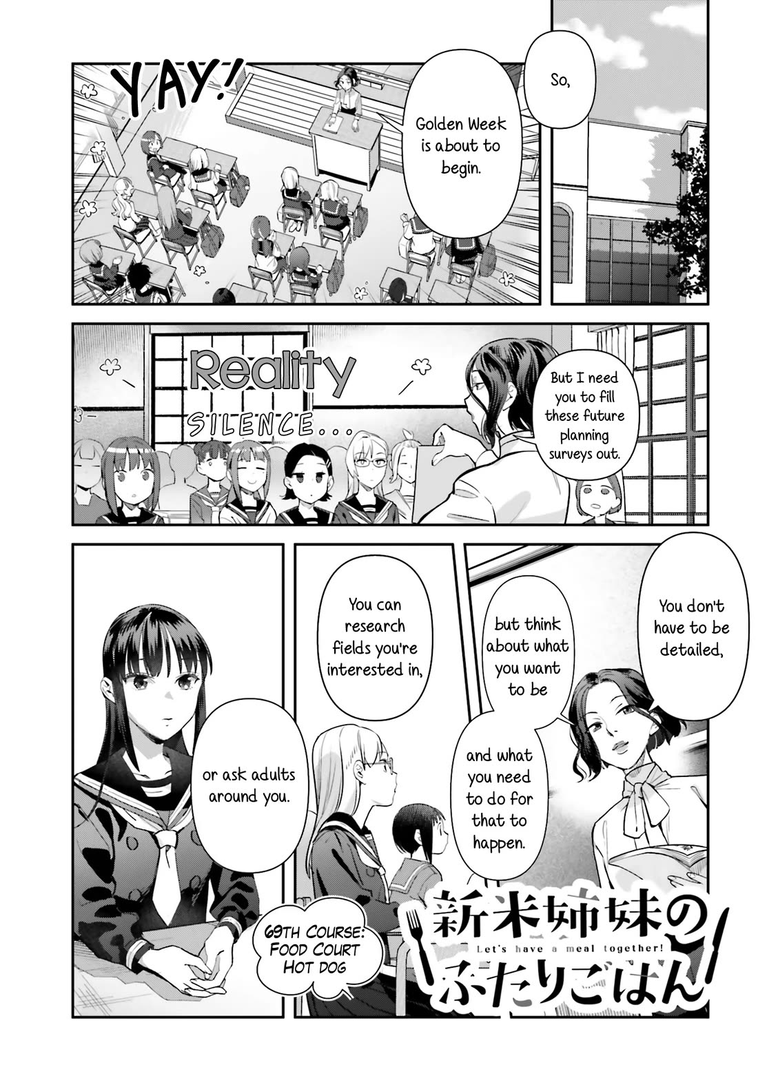 Shinmai Shimai no Futari Gohan Chapter 69 page 1 - Chapter 69: Food Court Hot Dog