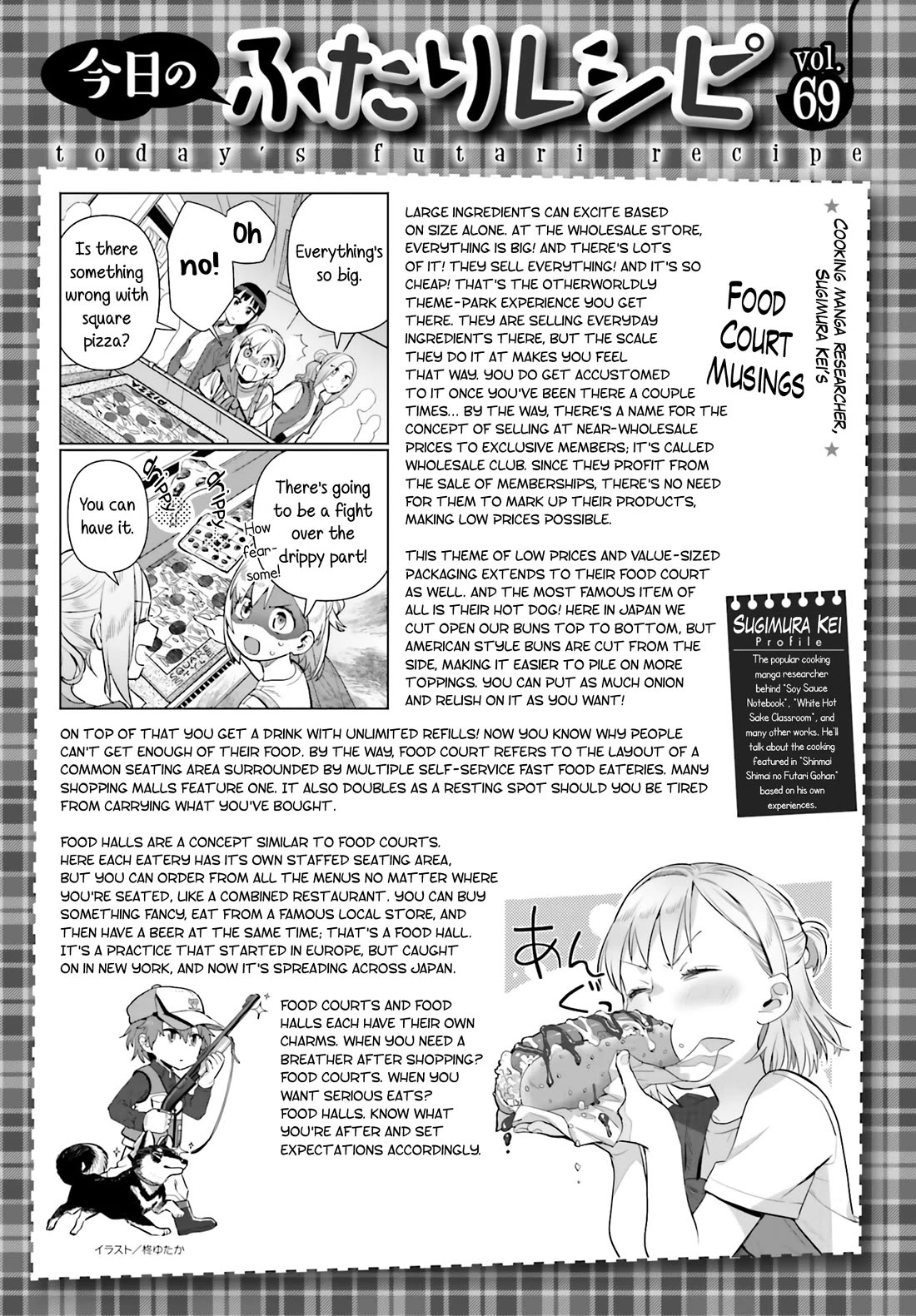 Shinmai Shimai no Futari Gohan Chapter 69 page 19 - Chapter 69: Food Court Hot Dog