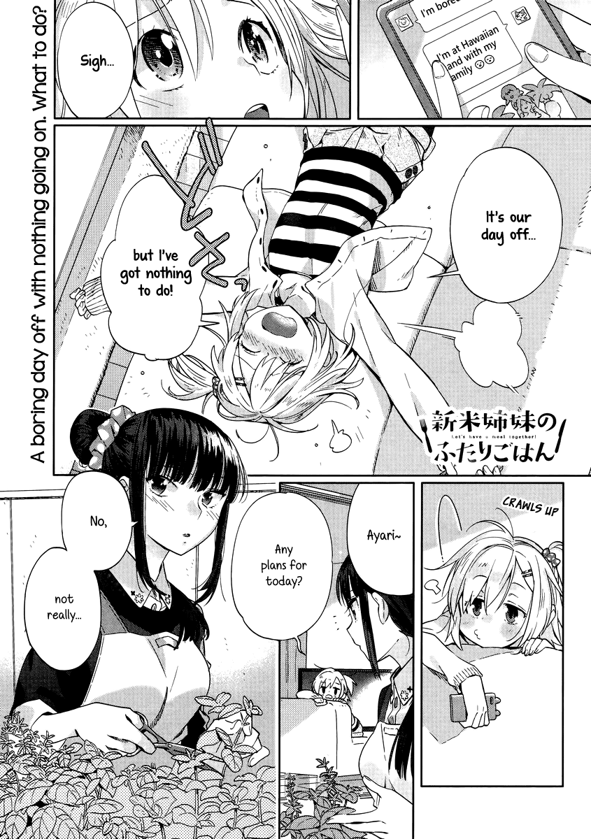Shinmai Shimai no Futari Gohan Chapter 7 page 1 - Chapter 7: French Fries