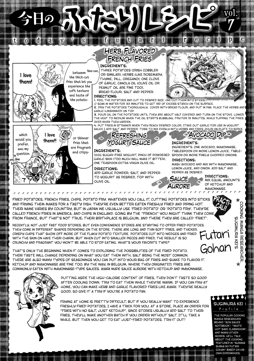 Shinmai Shimai no Futari Gohan Chapter 7 page 25 - Chapter 7: French Fries