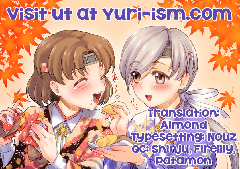 Shinmai Shimai no Futari Gohan Chapter 7 page 26 - Chapter 7: French Fries