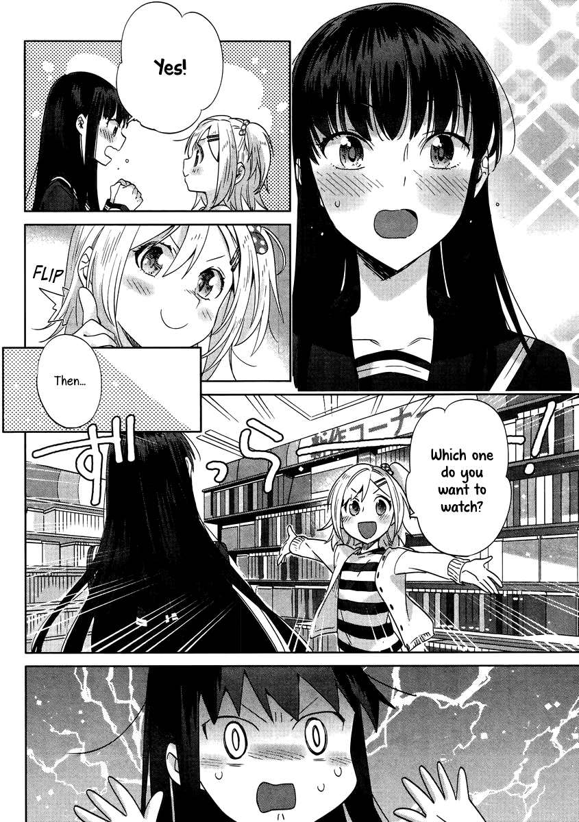 Shinmai Shimai no Futari Gohan Chapter 7 page 6 - Chapter 7: French Fries