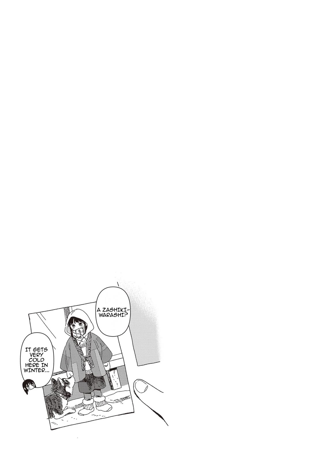 Shinmai Shimai no Futari Gohan Chapter 70.5 page 12 - Chapter 70.5: Extra: Before Barbeque Party