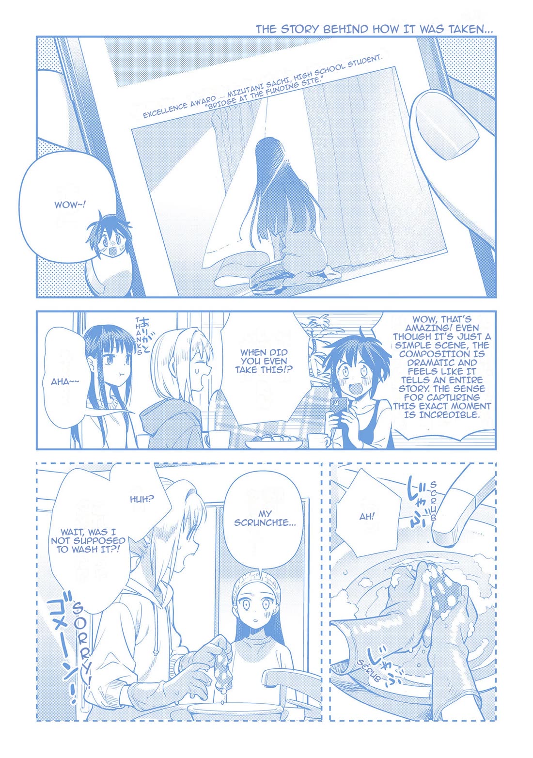 Shinmai Shimai no Futari Gohan Chapter 70.5 page 17 - Chapter 70.5: Extra: Before Barbeque Party