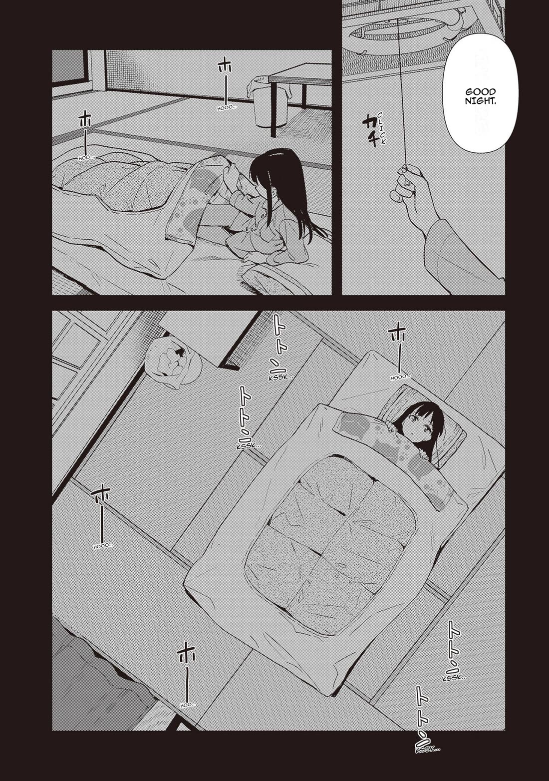 Shinmai Shimai no Futari Gohan Chapter 70.5 page 3 - Chapter 70.5: Extra: Before Barbeque Party