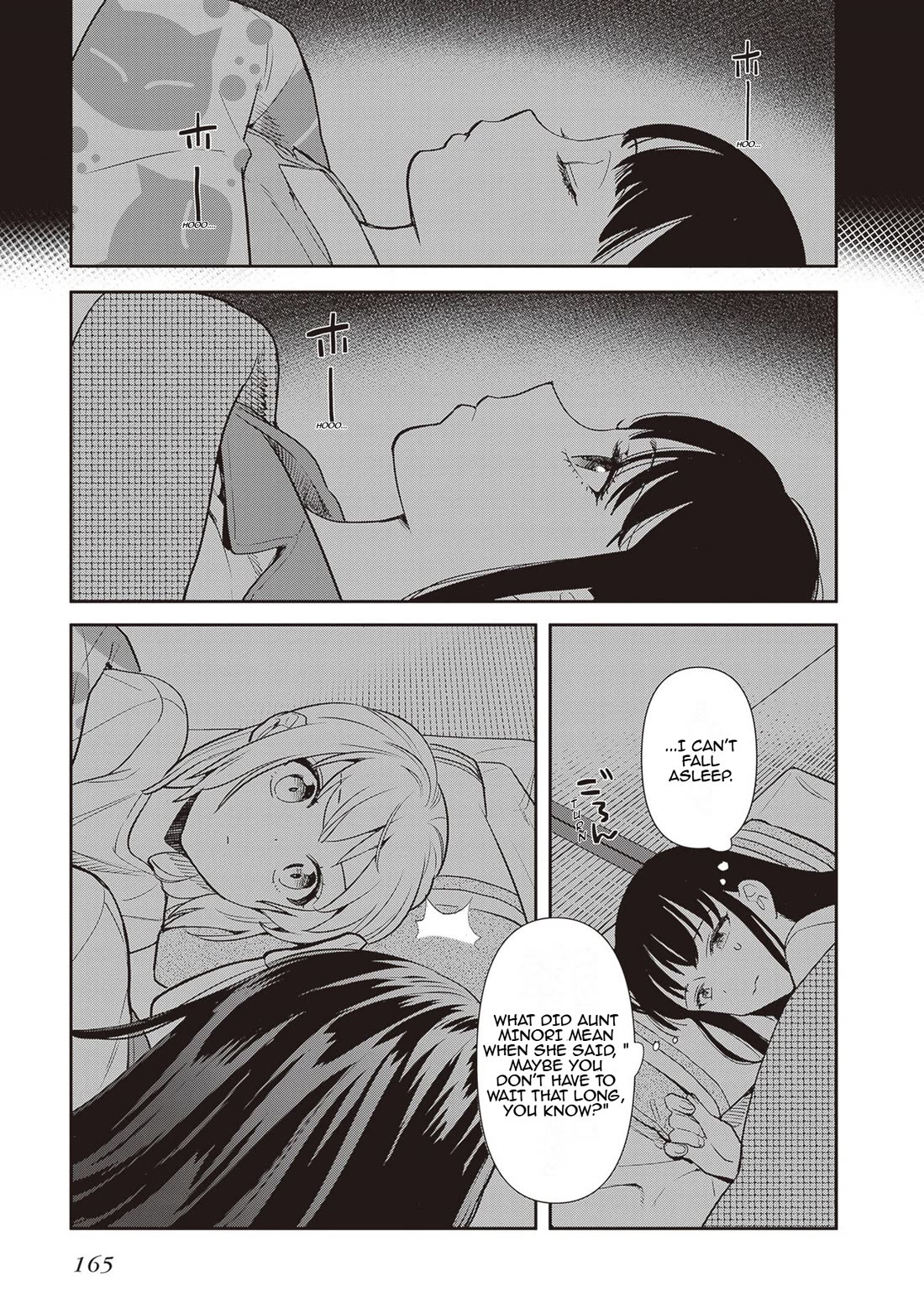 Shinmai Shimai no Futari Gohan Chapter 70.5 page 4 - Chapter 70.5: Extra: Before Barbeque Party