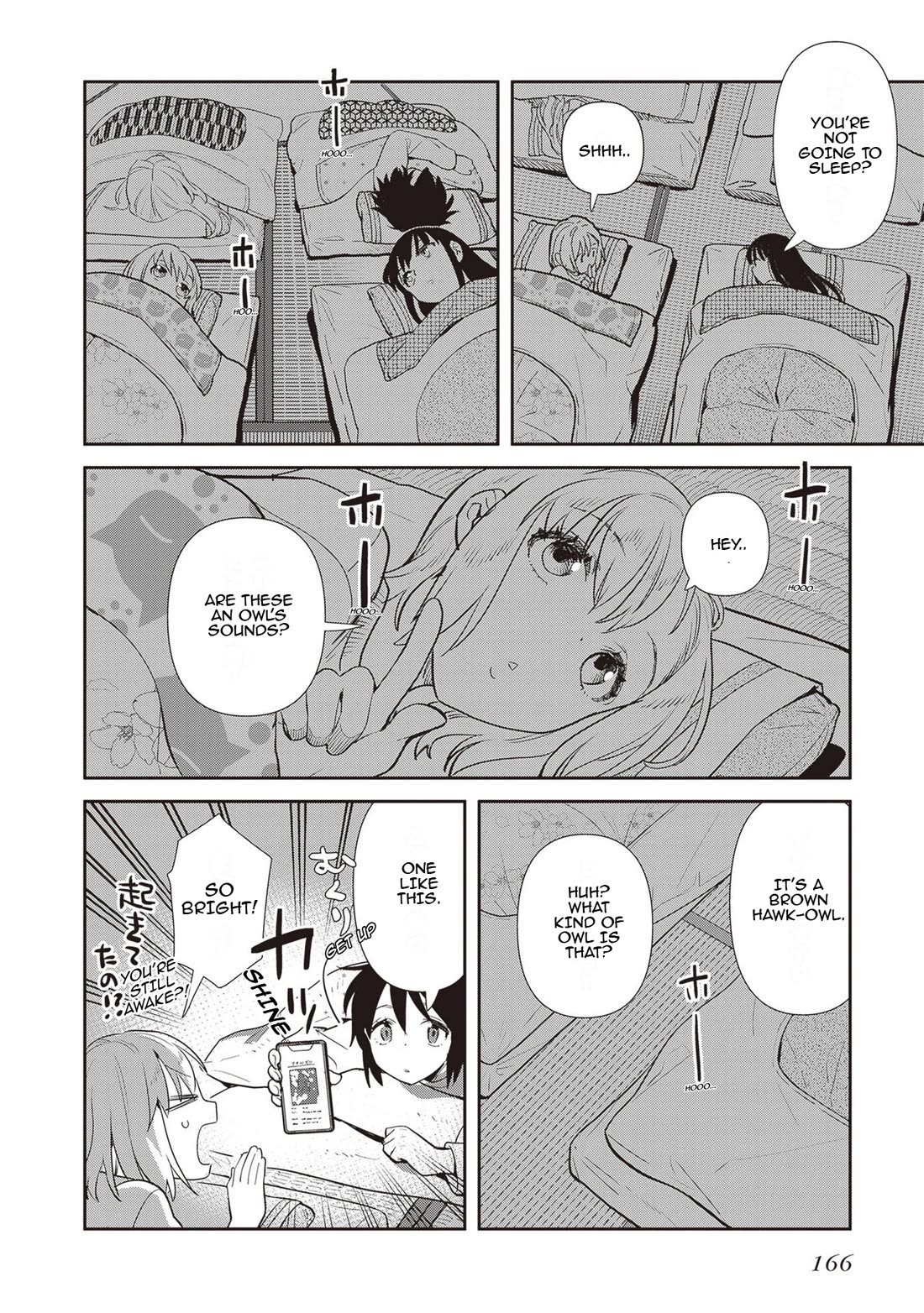 Shinmai Shimai no Futari Gohan Chapter 70.5 page 5 - Chapter 70.5: Extra: Before Barbeque Party