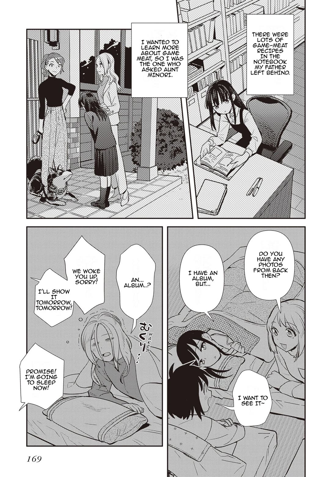 Shinmai Shimai no Futari Gohan Chapter 70.5 page 8 - Chapter 70.5: Extra: Before Barbeque Party