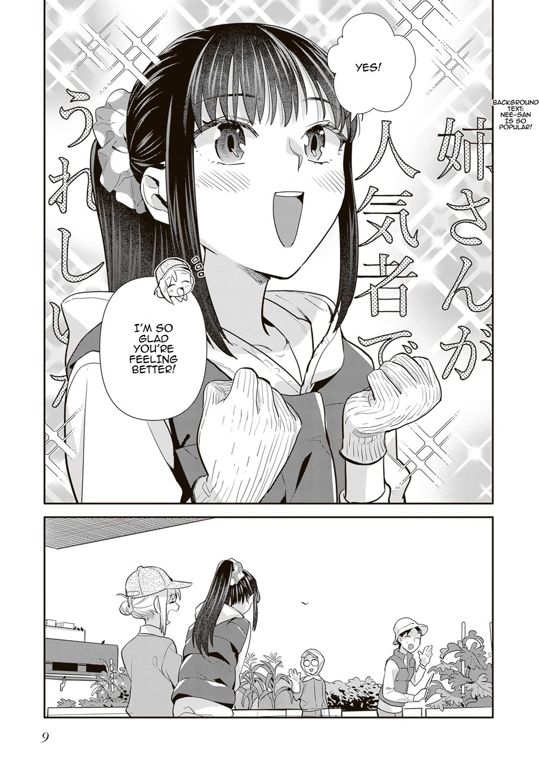 Shinmai Shimai no Futari Gohan Chapter 71 page 10 - Chapter 71: Steamer Party!