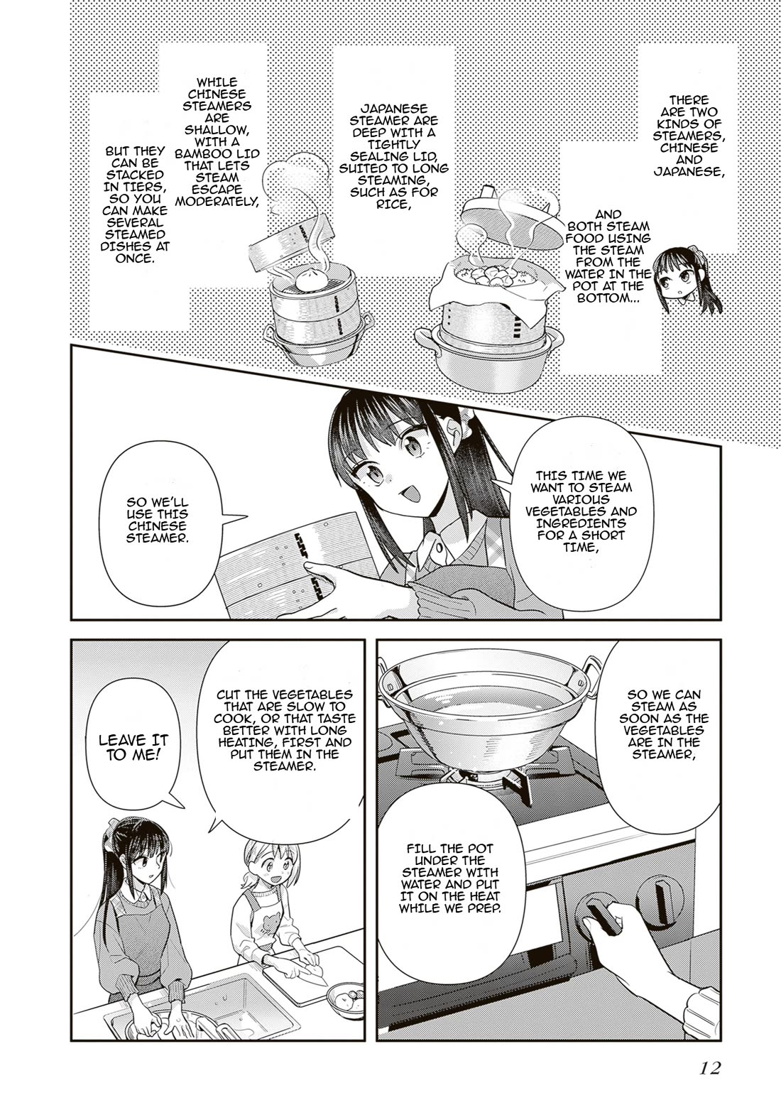 Shinmai Shimai no Futari Gohan Chapter 71 page 13 - Chapter 71: Steamer Party!
