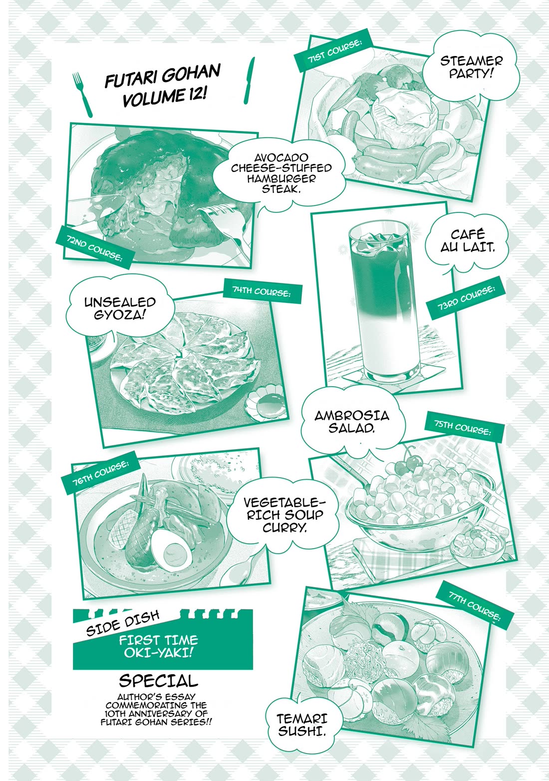 Shinmai Shimai no Futari Gohan Chapter 71 page 3 - Chapter 71: Steamer Party!