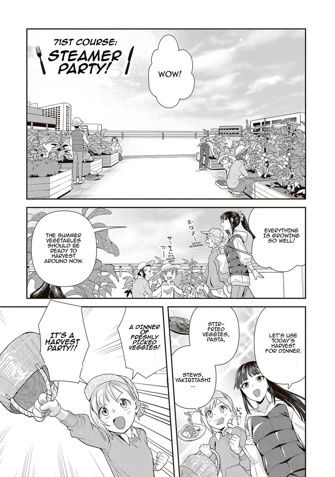 Shinmai Shimai no Futari Gohan Chapter 71 page 4 - Chapter 71: Steamer Party!