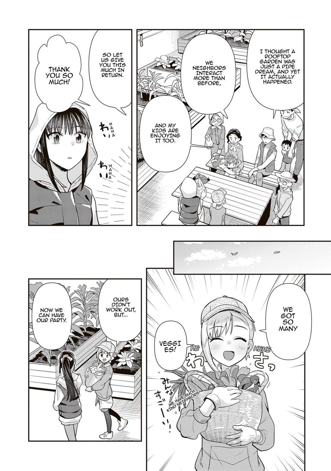 Shinmai Shimai no Futari Gohan Chapter 71 page 9 - Chapter 71: Steamer Party!