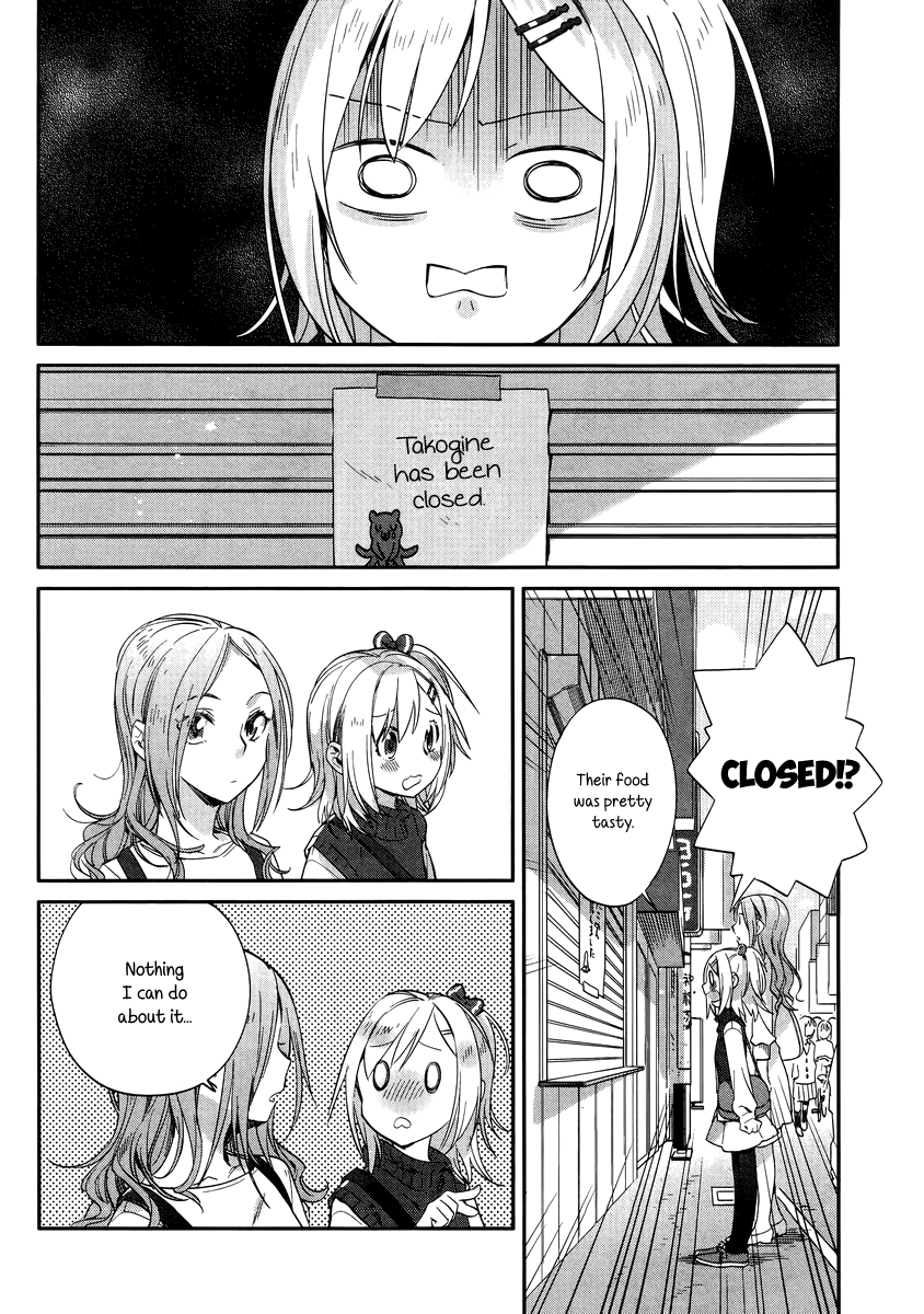 Shinmai Shimai no Futari Gohan Chapter 9 page 2 - Chapter 9: Takoyaki