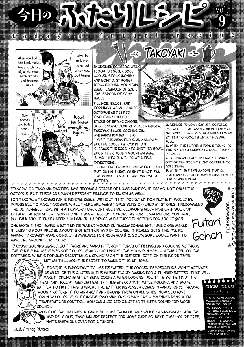Shinmai Shimai no Futari Gohan Chapter 9 page 27 - Chapter 9: Takoyaki
