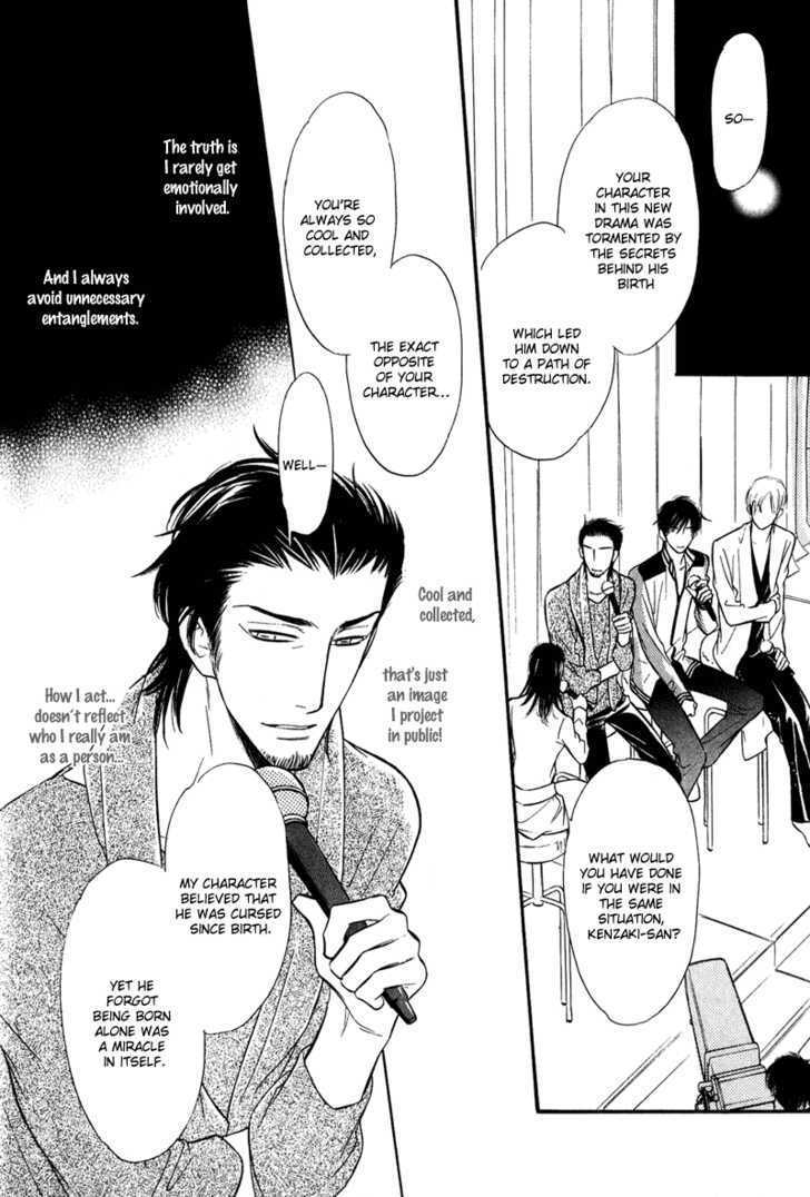 Shinnyuu Kinshi no Koi Chapter 1 page 16 - Chapter 1 : Kiss Me Good Morning- Part 1-2