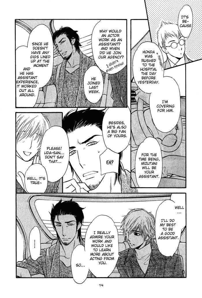 Shinnyuu Kinshi no Koi Chapter 1 page 20 - Chapter 1 : Kiss Me Good Morning- Part 1-2