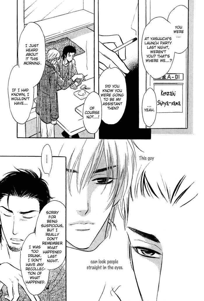 Shinnyuu Kinshi no Koi Chapter 1 page 21 - Chapter 1 : Kiss Me Good Morning- Part 1-2