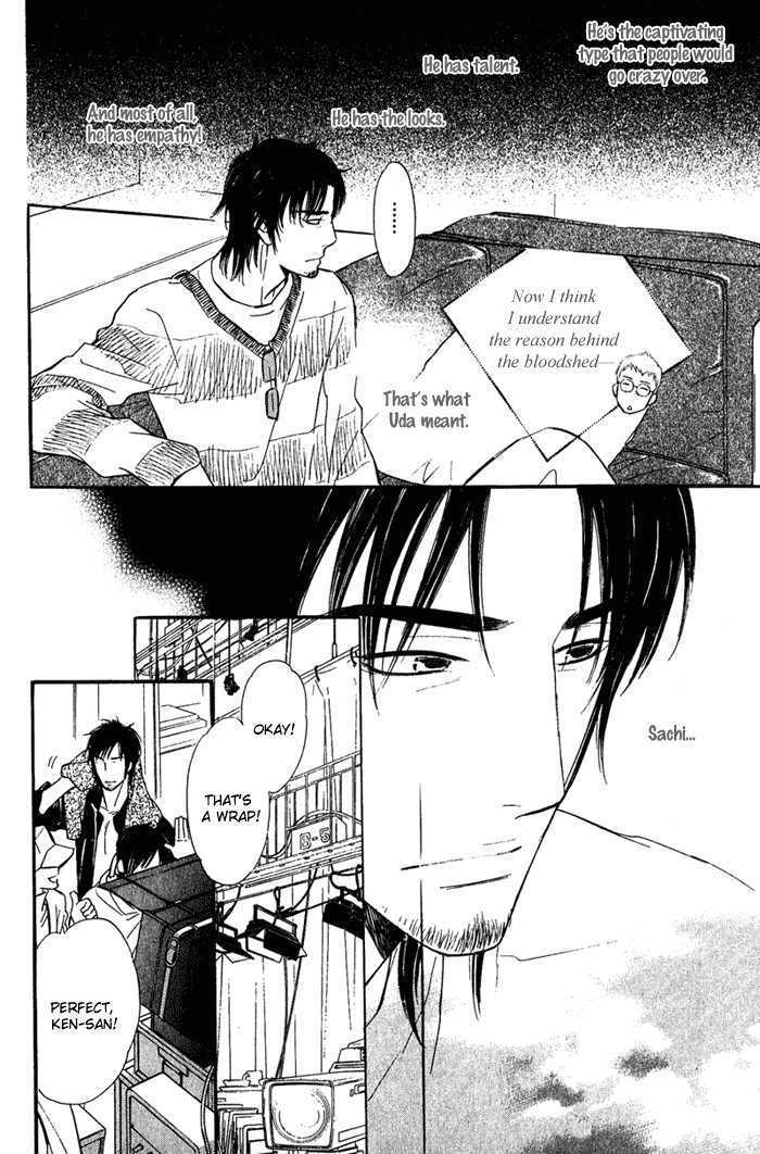 Shinnyuu Kinshi no Koi Chapter 1 page 63 - Chapter 1 : Kiss Me Good Morning- Part 1-2