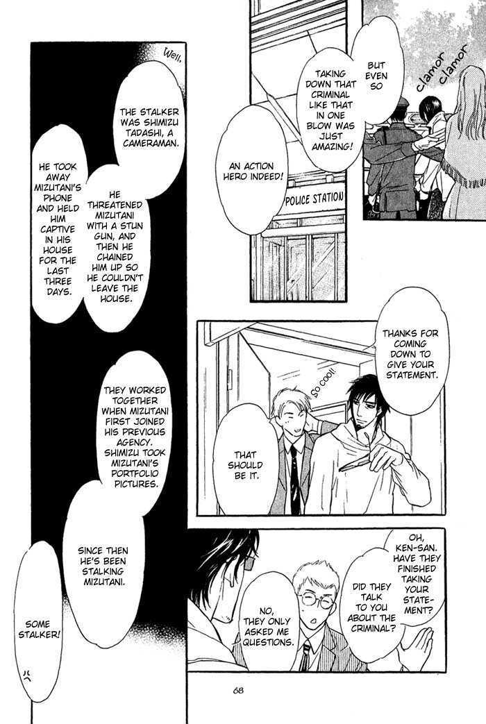 Shinnyuu Kinshi no Koi Chapter 1 page 73 - Chapter 1 : Kiss Me Good Morning- Part 1-2