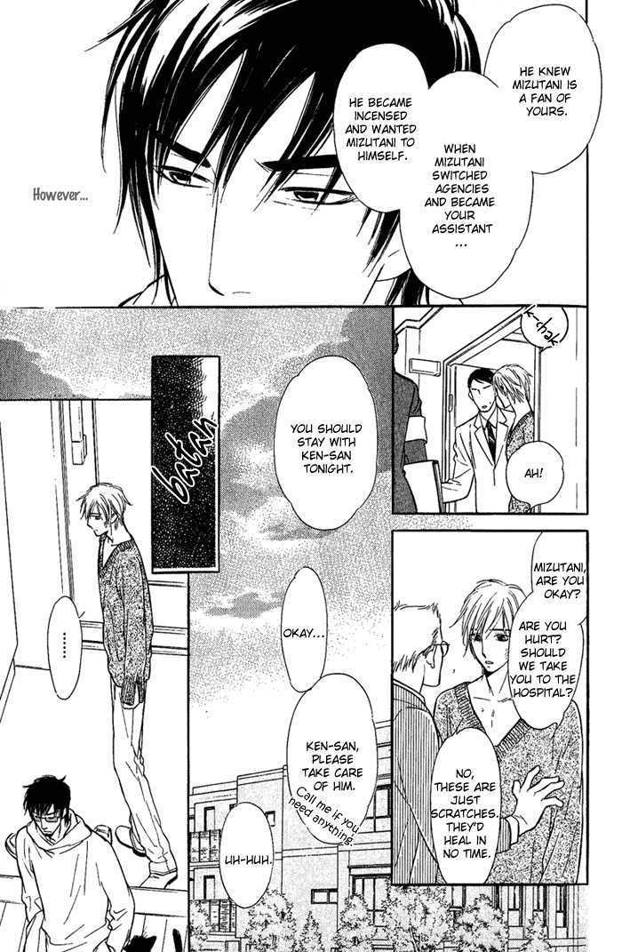 Shinnyuu Kinshi no Koi Chapter 1 page 74 - Chapter 1 : Kiss Me Good Morning- Part 1-2