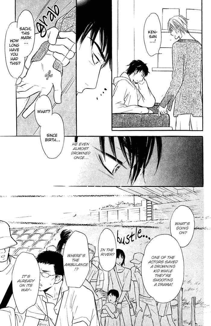 Shinnyuu Kinshi no Koi Chapter 1 page 78 - Chapter 1 : Kiss Me Good Morning- Part 1-2