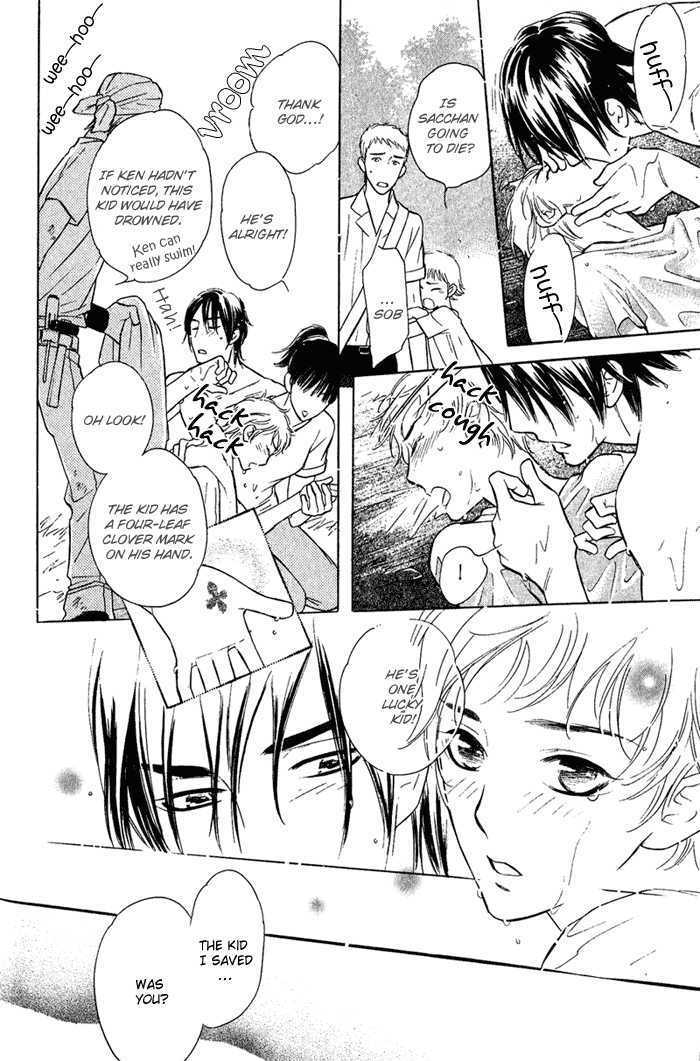Shinnyuu Kinshi no Koi Chapter 1 page 79 - Chapter 1 : Kiss Me Good Morning- Part 1-2