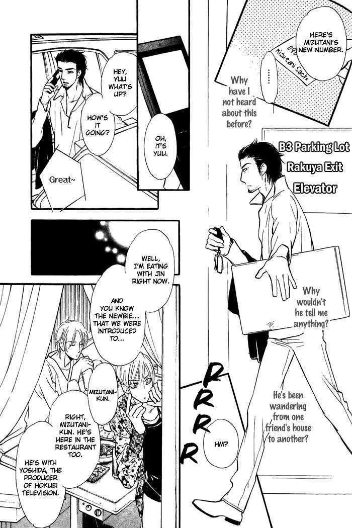 Shinnyuu Kinshi no Koi Chapter 2 page 10 - Chapter 2 : No Entry Love part 1
