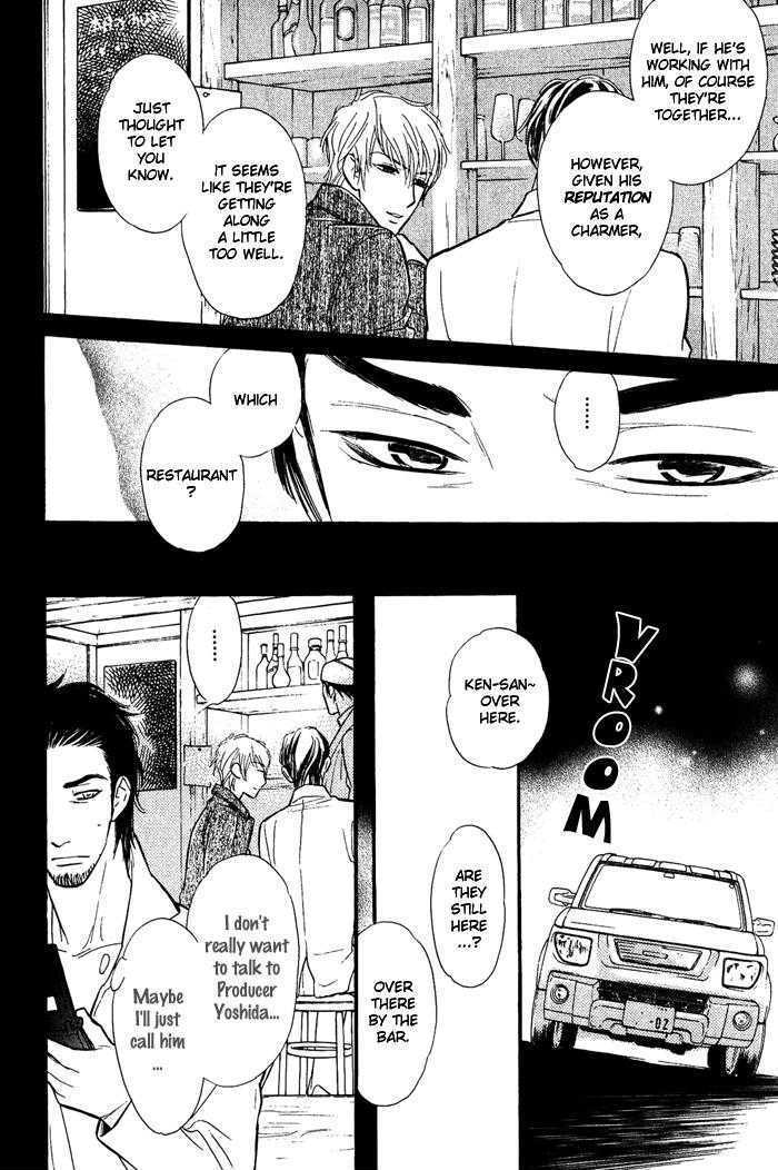 Shinnyuu Kinshi no Koi Chapter 2 page 11 - Chapter 2 : No Entry Love part 1