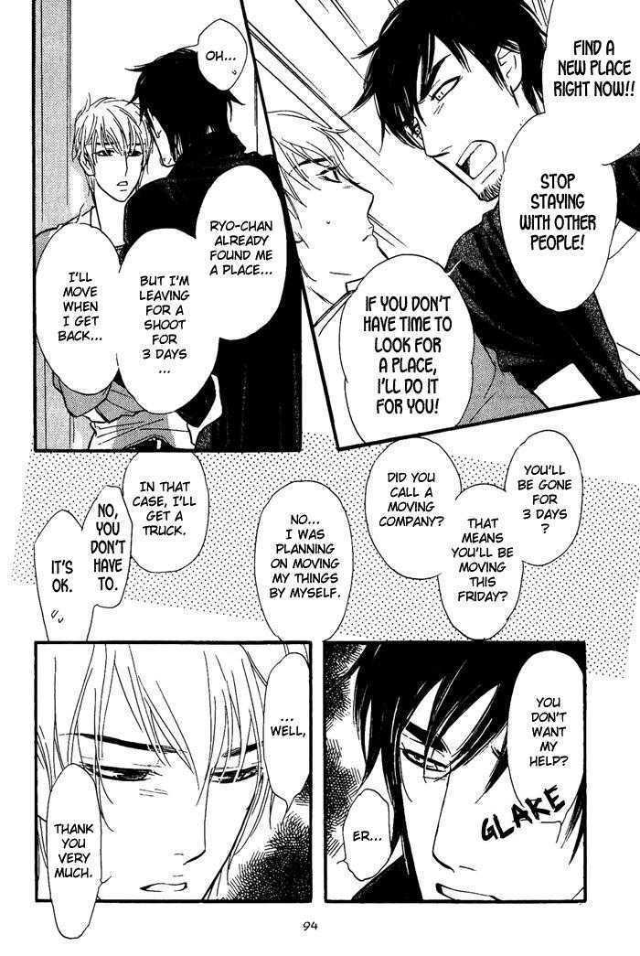 Shinnyuu Kinshi no Koi Chapter 2 page 17 - Chapter 2 : No Entry Love part 1