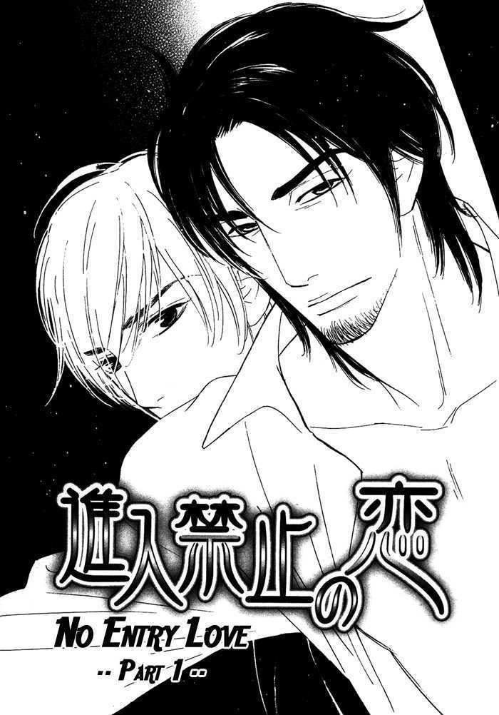 Shinnyuu Kinshi no Koi Chapter 2 page 2 - Chapter 2 : No Entry Love part 1