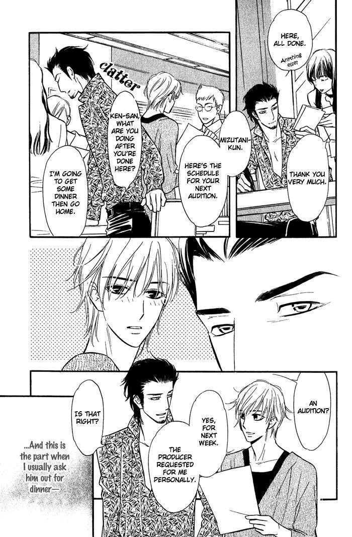 Shinnyuu Kinshi no Koi Chapter 3 page 12 - Chapter 3 : No Entry Love Part 2