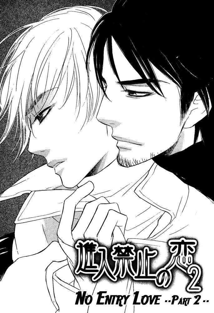 Shinnyuu Kinshi no Koi Chapter 3 page 2 - Chapter 3 : No Entry Love Part 2