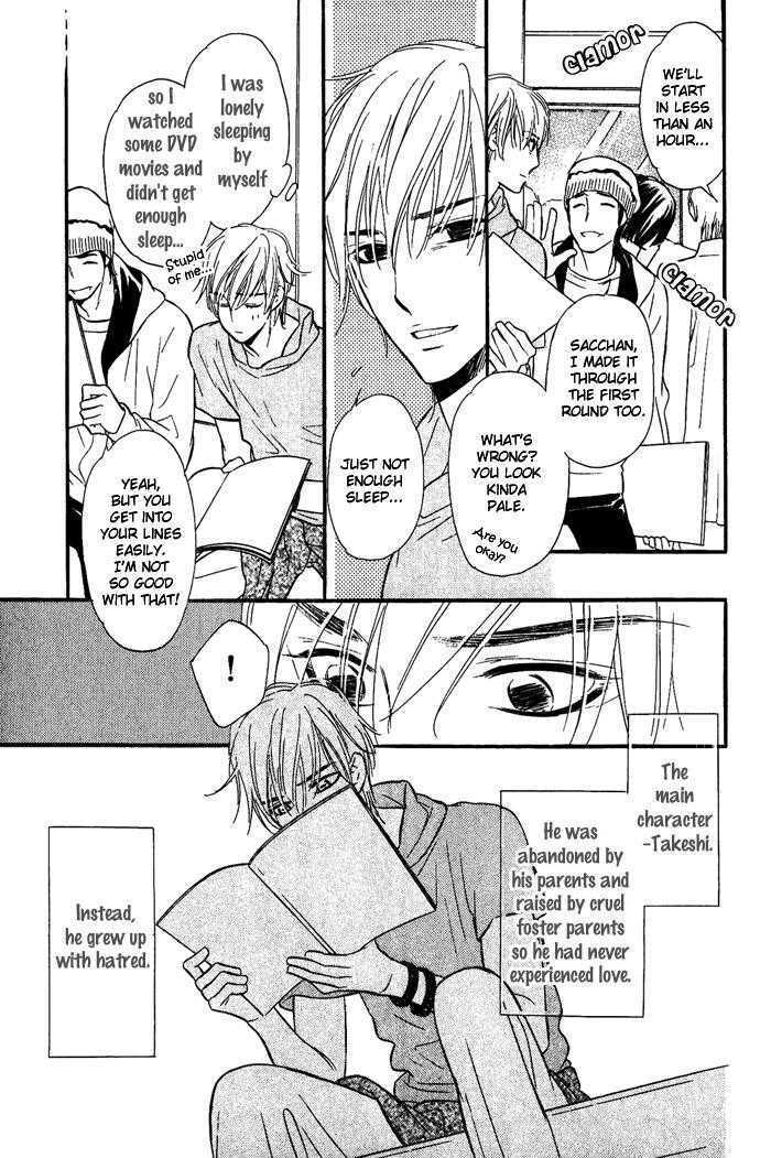 Shinnyuu Kinshi no Koi Chapter 3 page 20 - Chapter 3 : No Entry Love Part 2