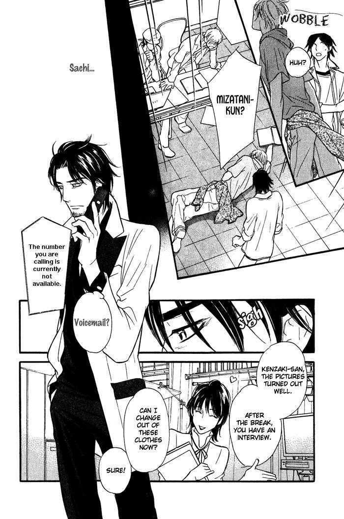Shinnyuu Kinshi no Koi Chapter 3 page 23 - Chapter 3 : No Entry Love Part 2