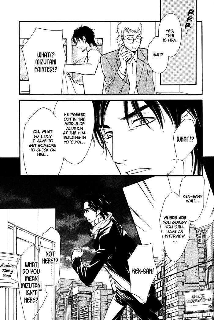 Shinnyuu Kinshi no Koi Chapter 3 page 24 - Chapter 3 : No Entry Love Part 2