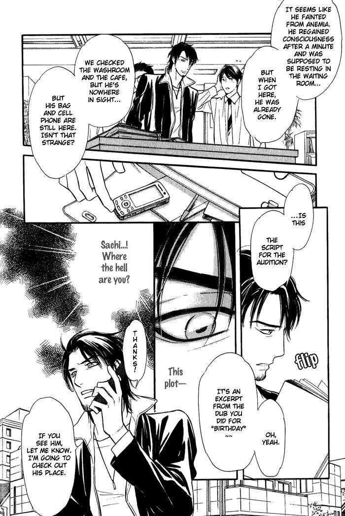 Shinnyuu Kinshi no Koi Chapter 3 page 25 - Chapter 3 : No Entry Love Part 2