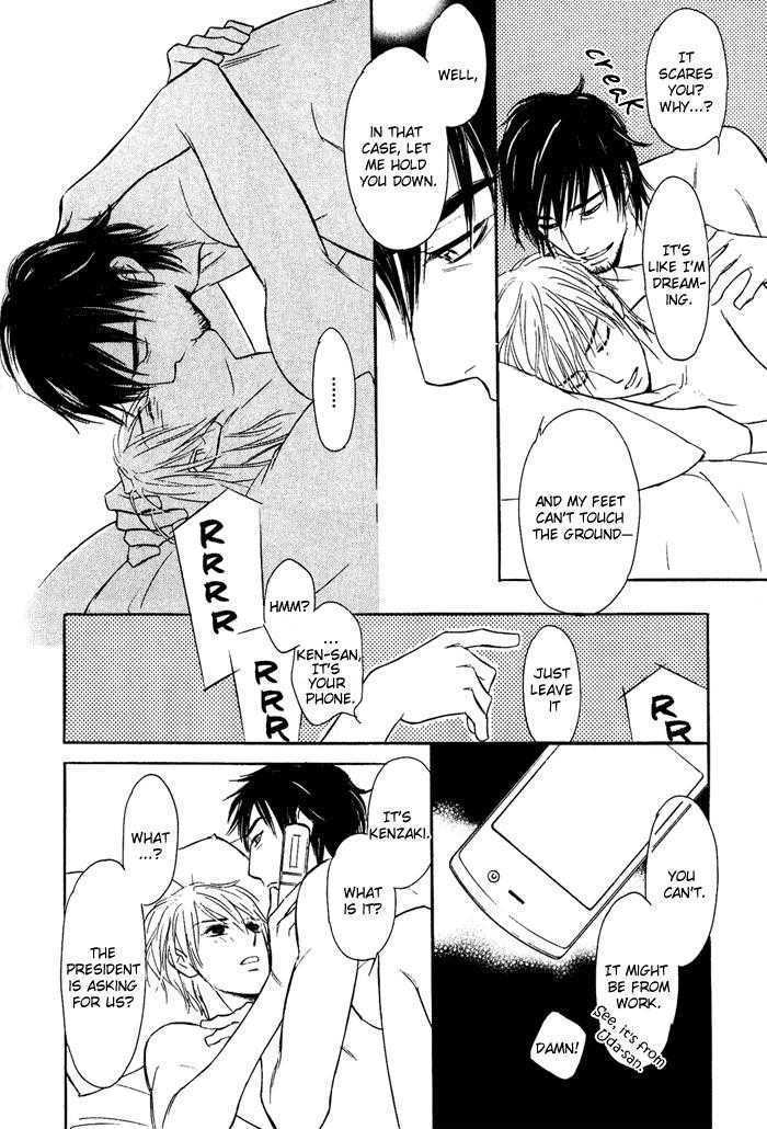 Shinnyuu Kinshi no Koi Chapter 4 page 17 - Chapter 4 : Chapter 4 & extra [end]
