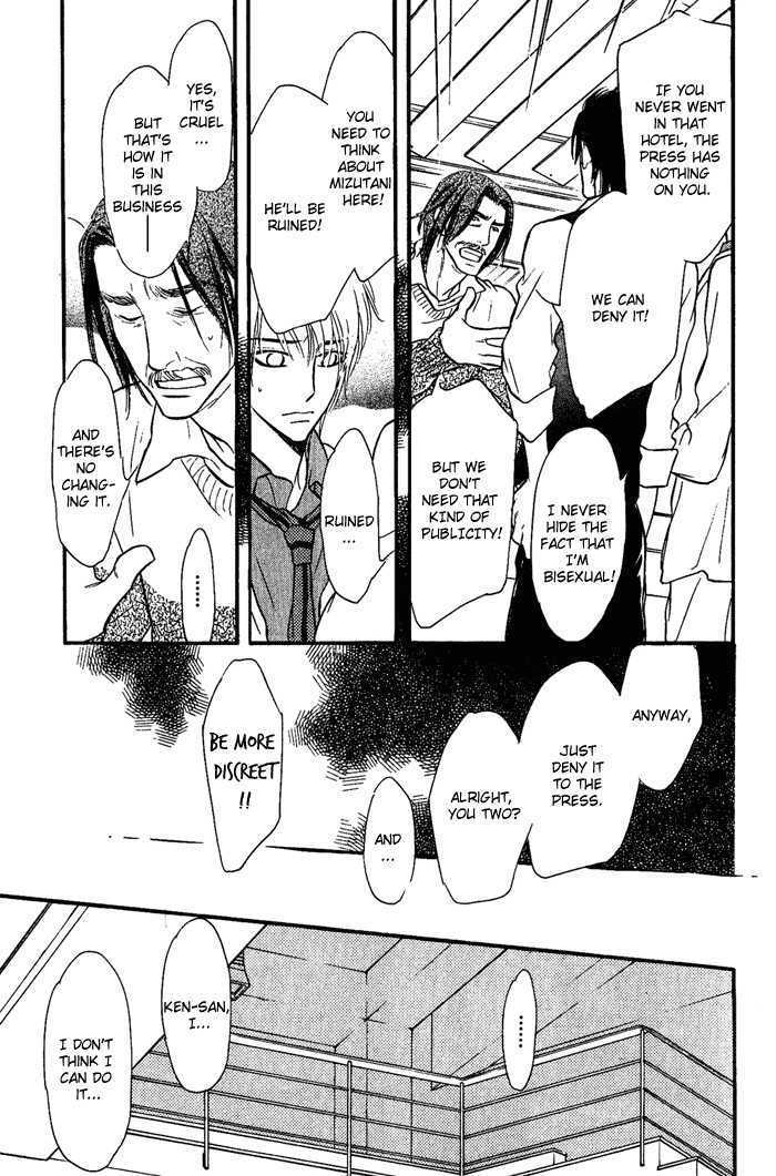 Shinnyuu Kinshi no Koi Chapter 4 page 20 - Chapter 4 : Chapter 4 & extra [end]