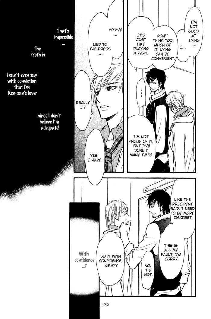 Shinnyuu Kinshi no Koi Chapter 4 page 21 - Chapter 4 : Chapter 4 & extra [end]