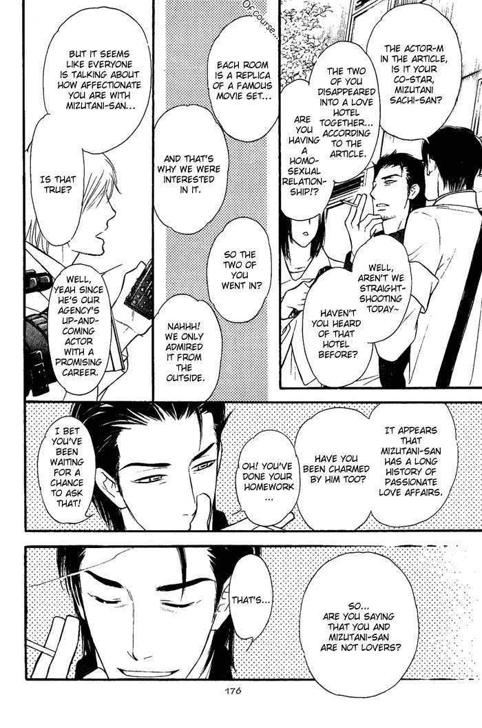 Shinnyuu Kinshi no Koi Chapter 4 page 25 - Chapter 4 : Chapter 4 & extra [end]