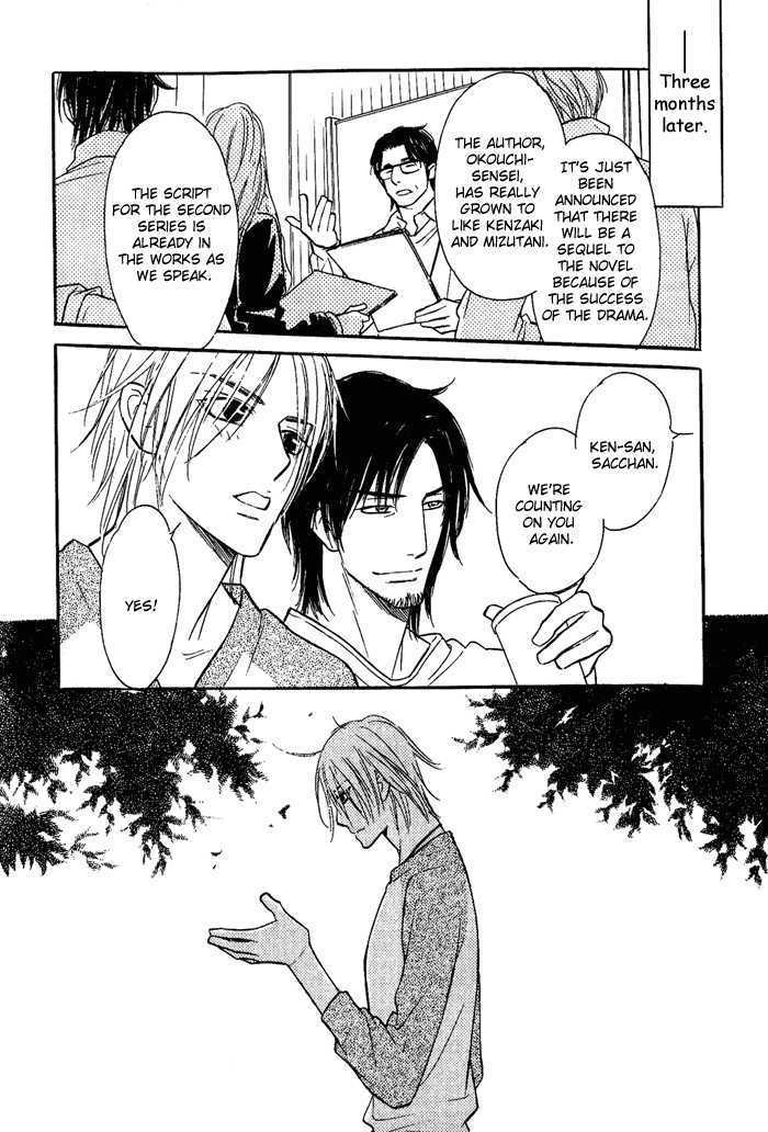 Shinnyuu Kinshi no Koi Chapter 4 page 33 - Chapter 4 : Chapter 4 & extra [end]