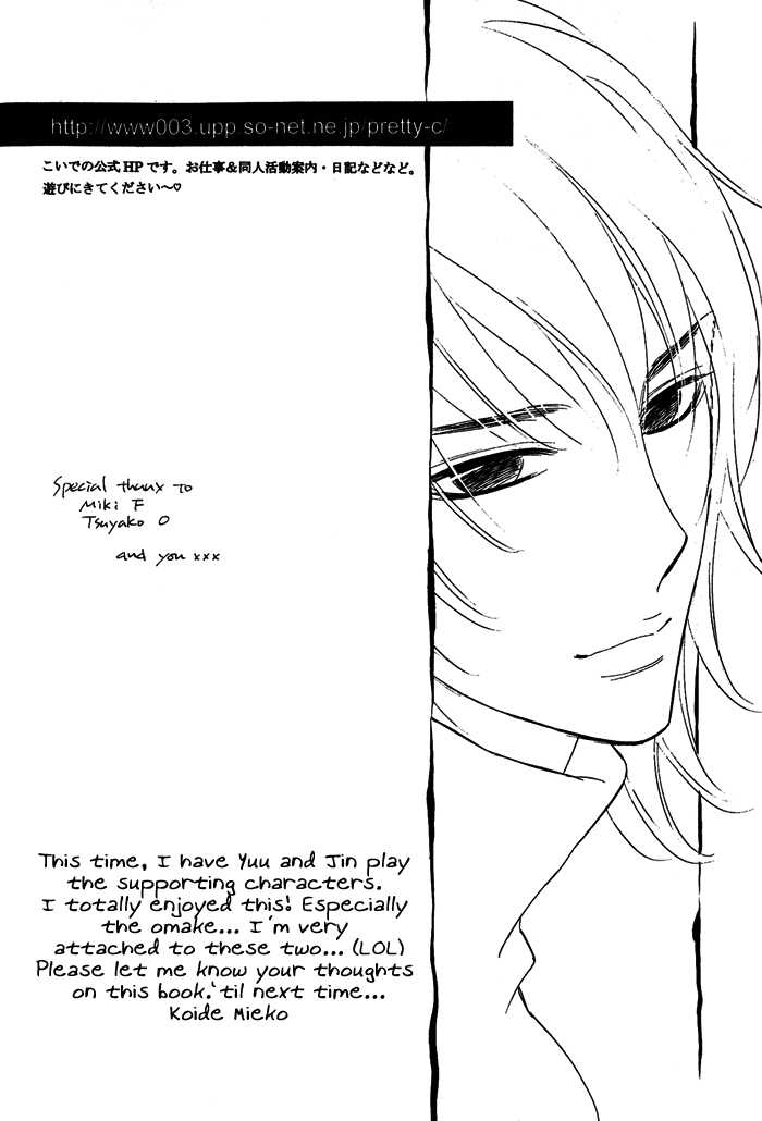 Shinnyuu Kinshi no Koi Chapter 4 page 39 - Chapter 4 : Chapter 4 & extra [end]