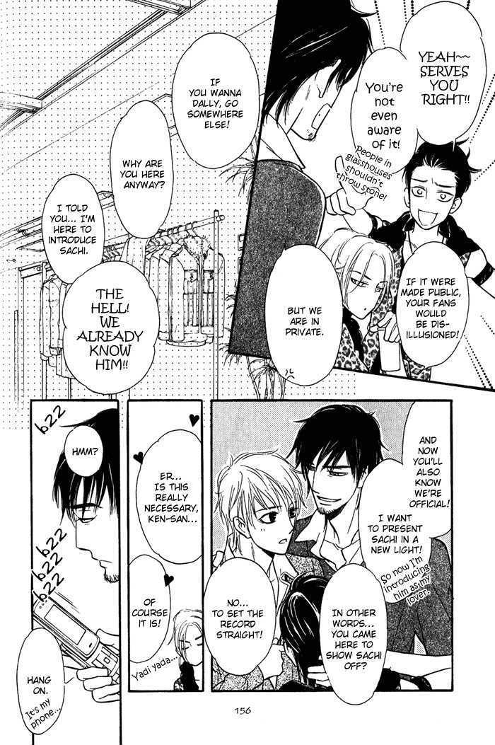 Shinnyuu Kinshi no Koi Chapter 4 page 5 - Chapter 4 : Chapter 4 & extra [end]
