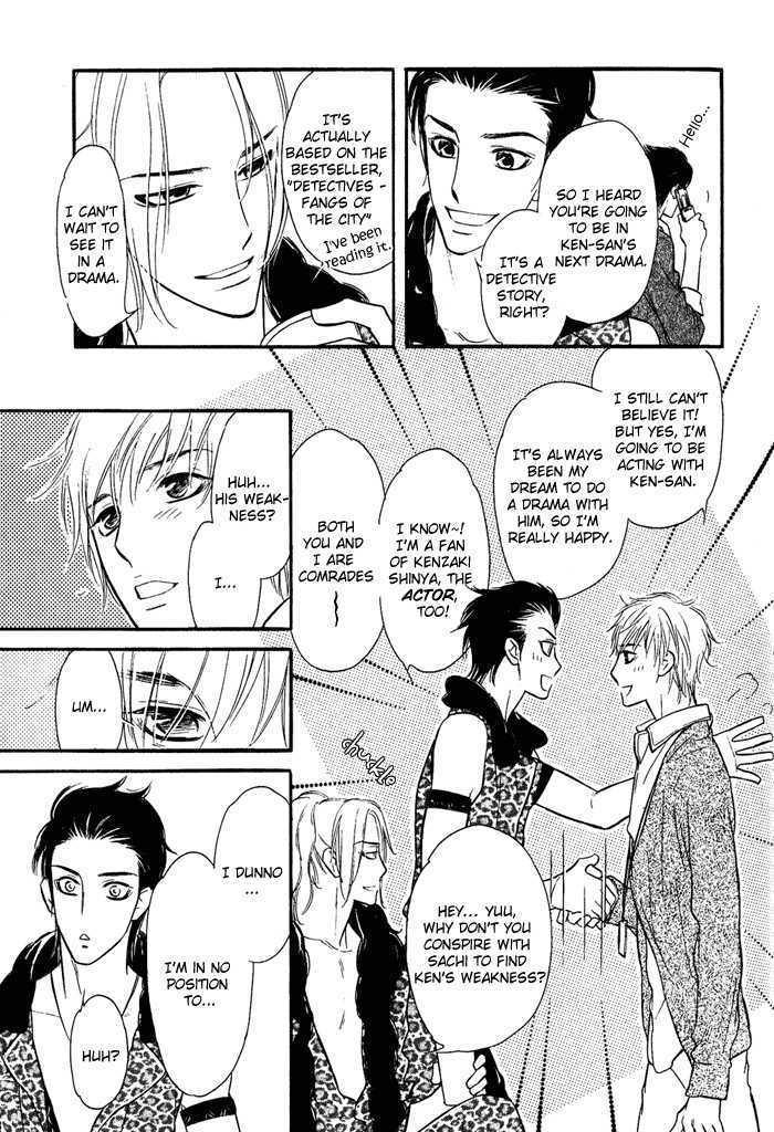 Shinnyuu Kinshi no Koi Chapter 4 page 6 - Chapter 4 : Chapter 4 & extra [end]
