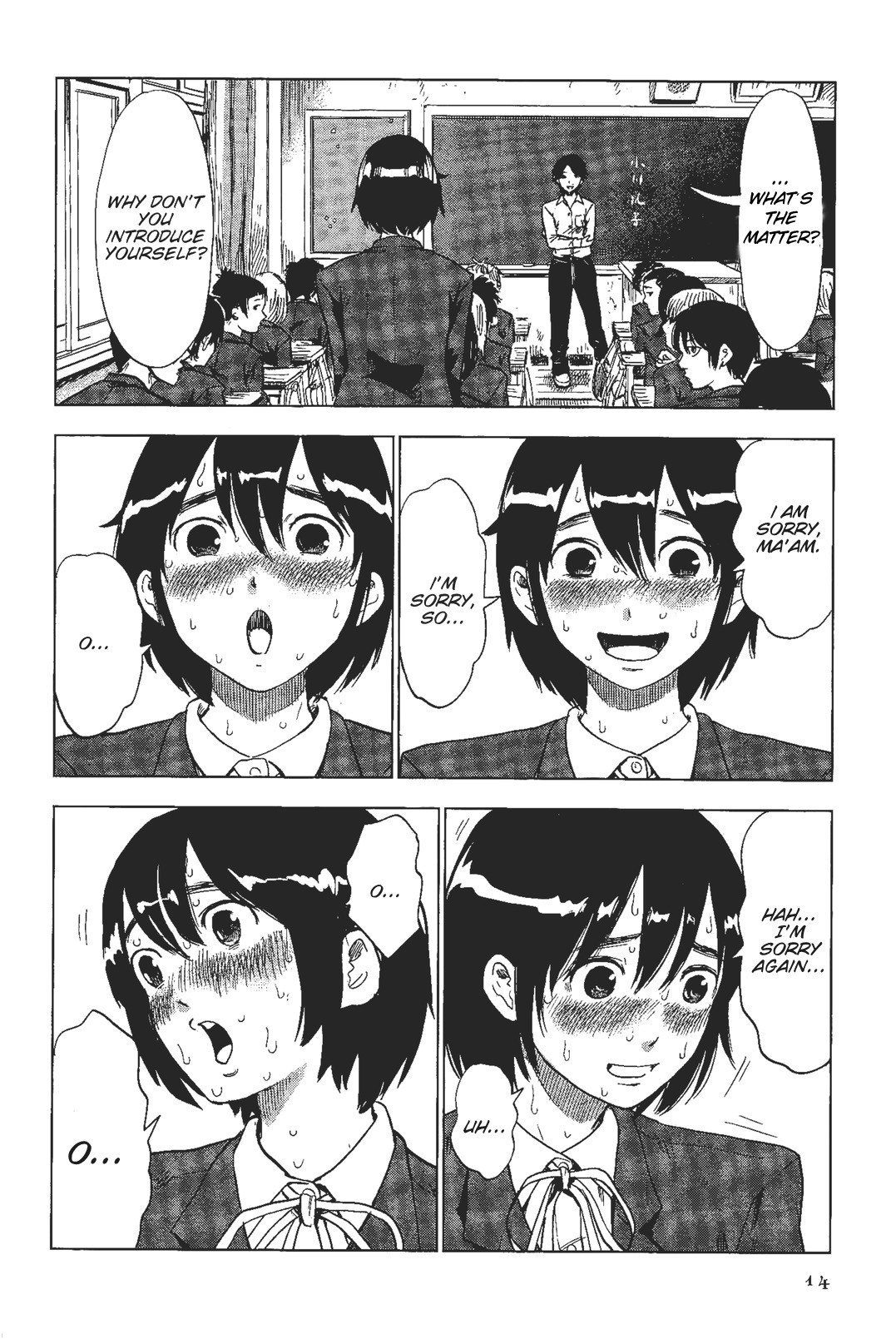 Shino-chan wa Jibun no Namae ga Ienai Chapter 1 page 15 - Chapter 1: Nice to Meet You, I Am Sorry.