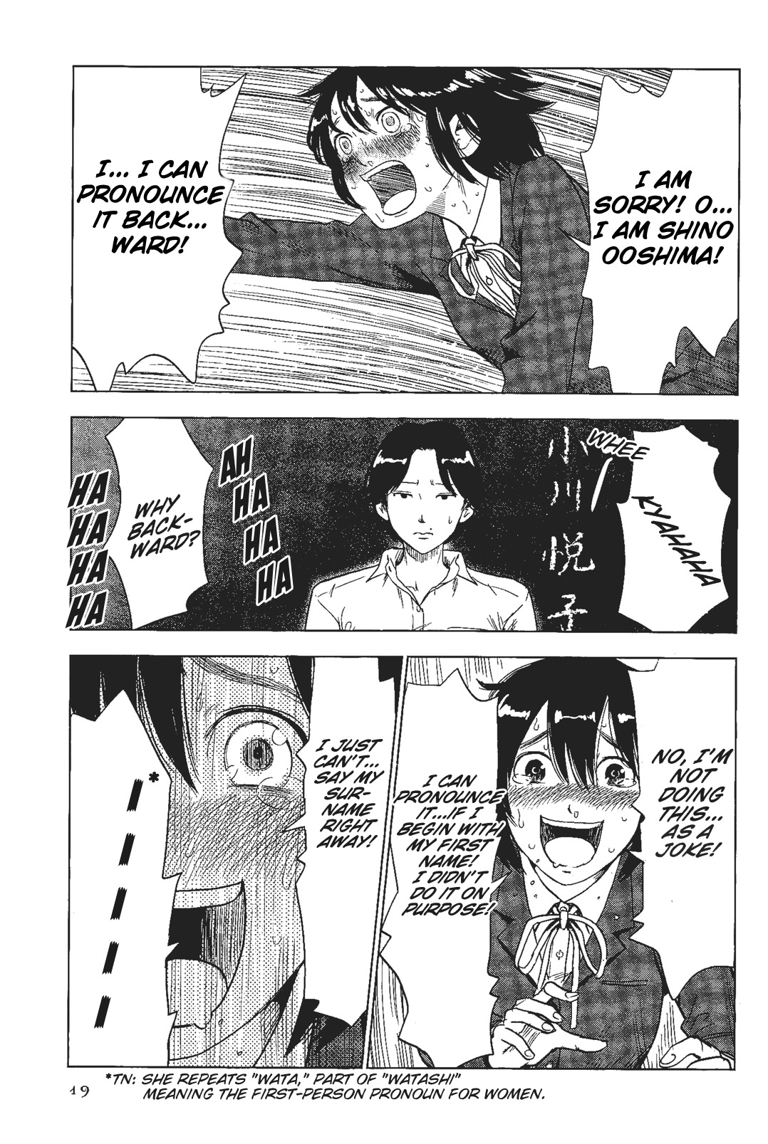 Shino-chan wa Jibun no Namae ga Ienai Chapter 1 page 20 - Chapter 1: Nice to Meet You, I Am Sorry.