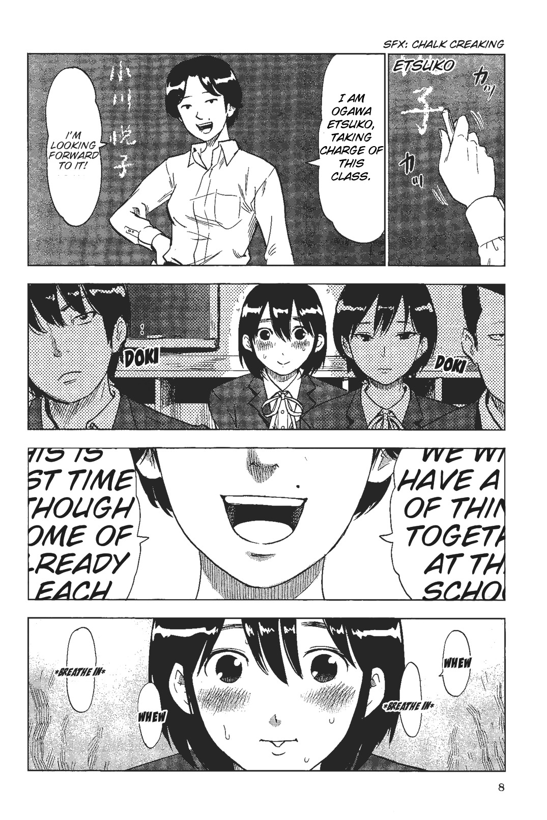 Shino-chan wa Jibun no Namae ga Ienai Chapter 1 page 9 - Chapter 1: Nice to Meet You, I Am Sorry.