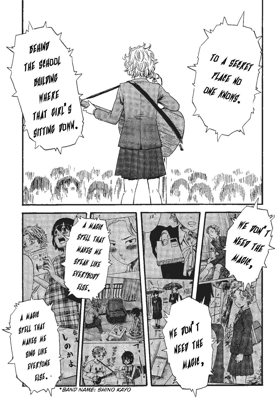Shino-chan wa Jibun no Namae ga Ienai Chapter 10 page 17 - Chapter 10: The 45th Cultural Festival